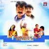 Rockroundar - Aandippatti Arasampatti (Original Motion Picture Soundtrack) - EP